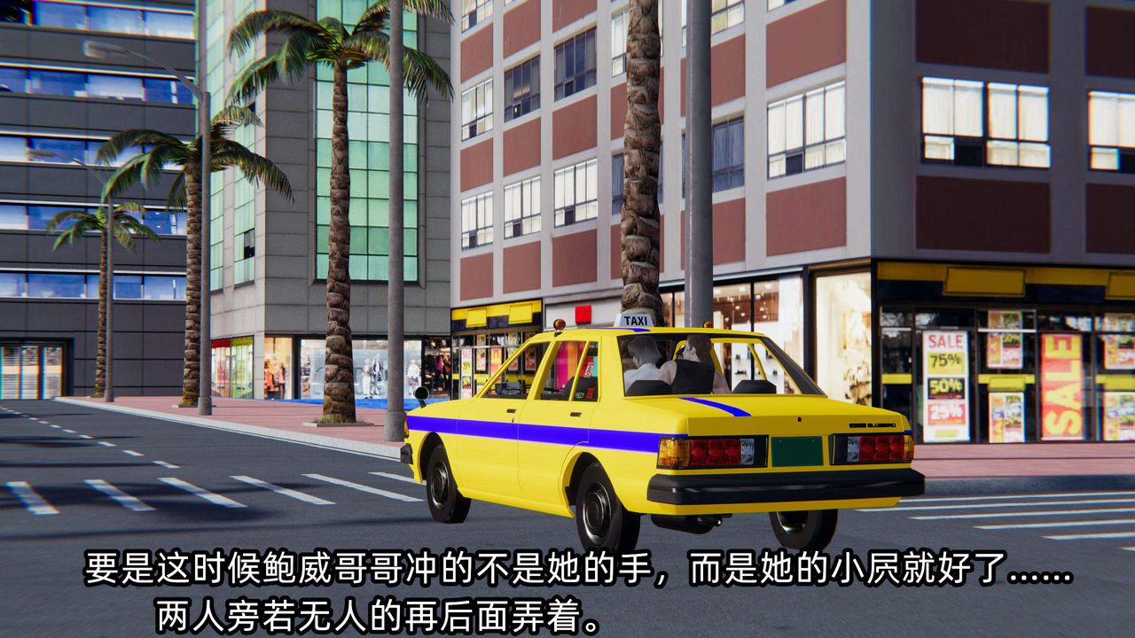 [3D]綠帽高中同學第05話