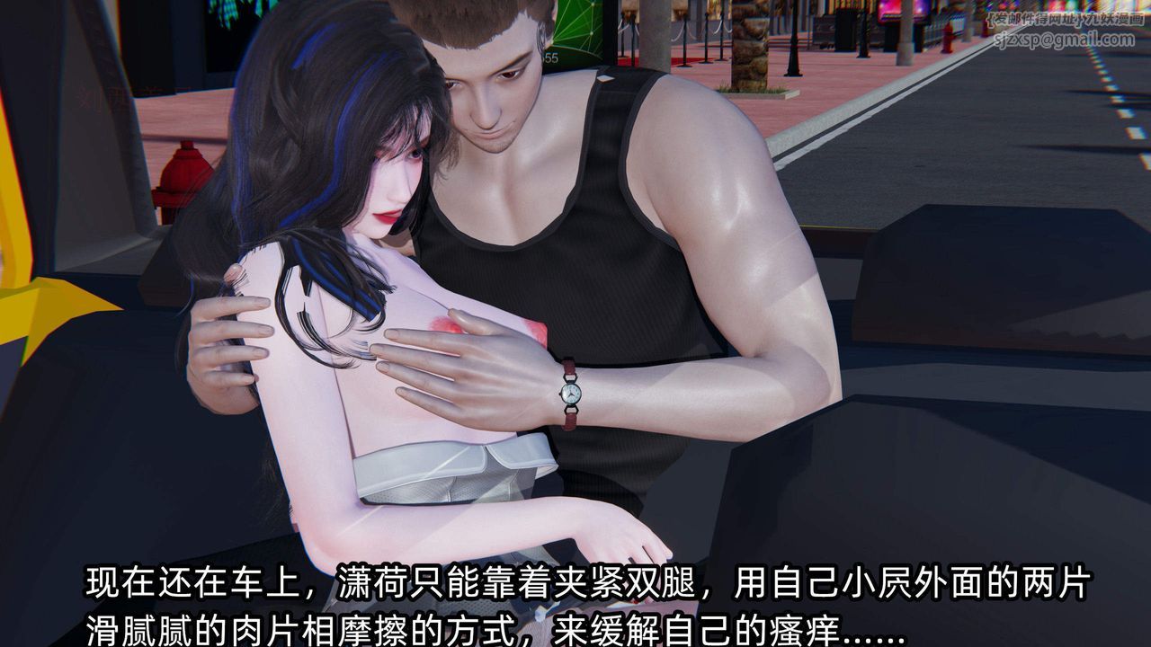 [3D]綠帽高中同學第05話