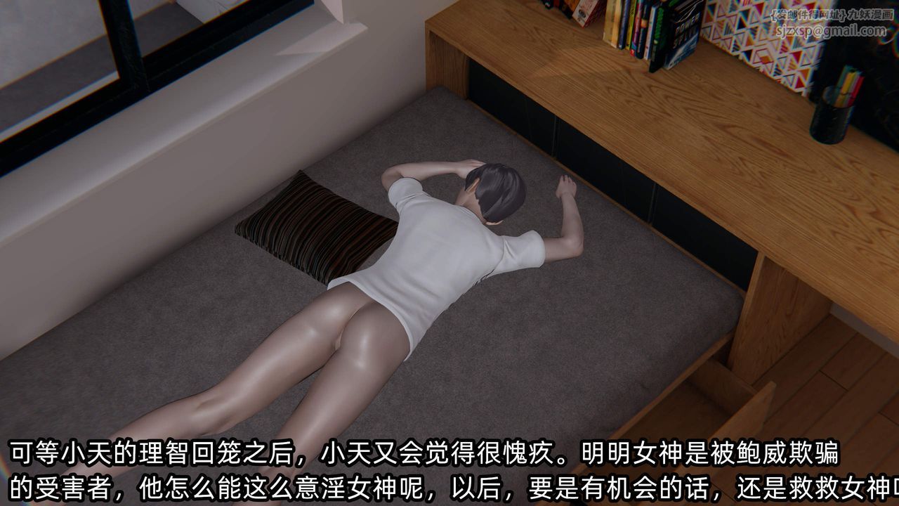 [3D]綠帽高中同學第07話