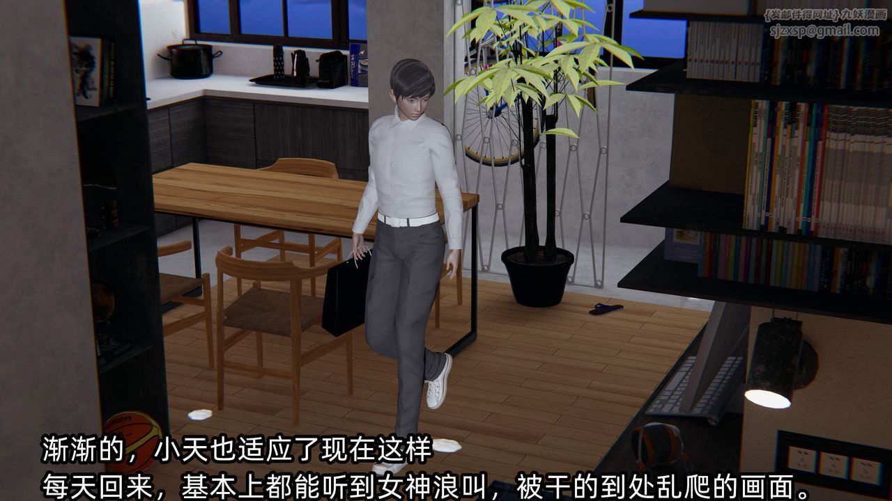 [3D]綠帽高中同學第07話