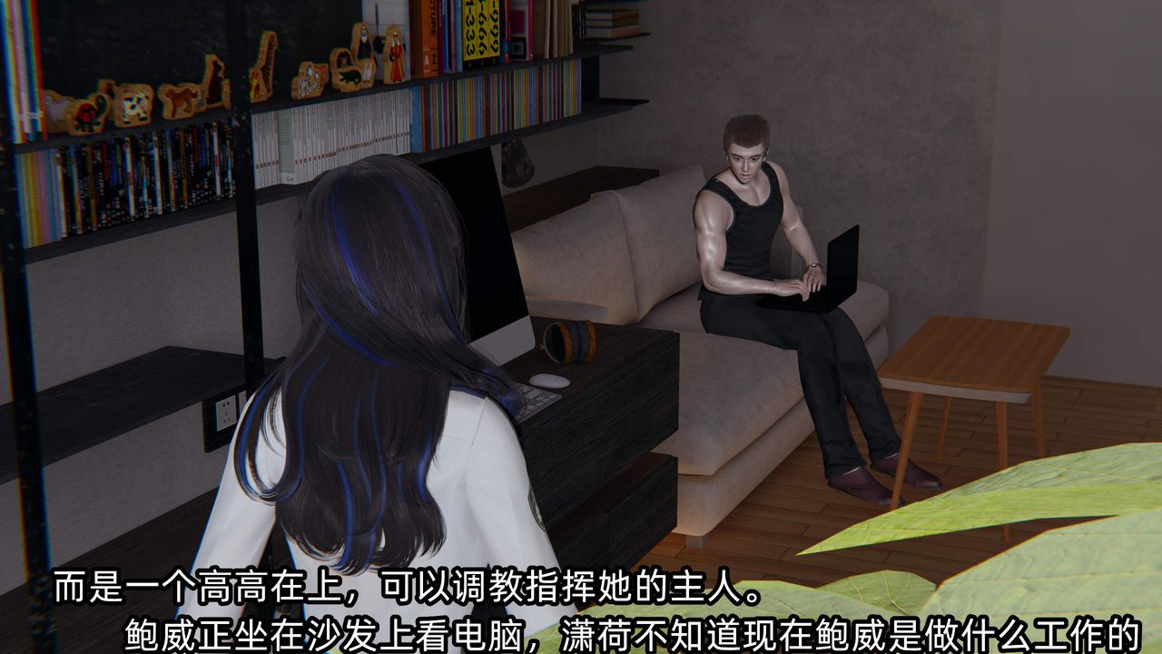 [3D]綠帽高中同學第07話