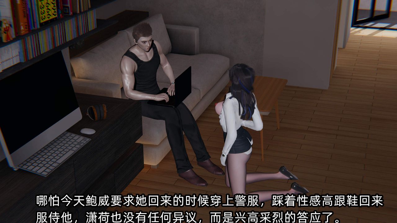 [3D]綠帽高中同學第07話