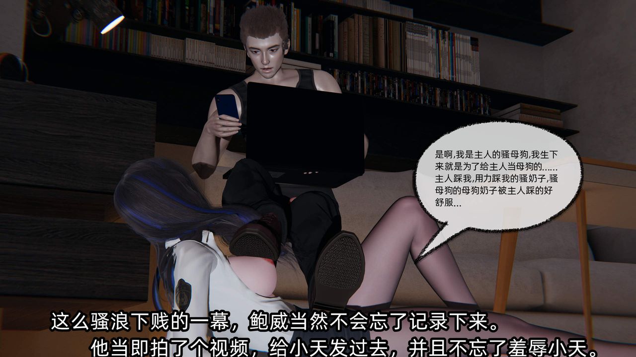 [3D]綠帽高中同學第07話