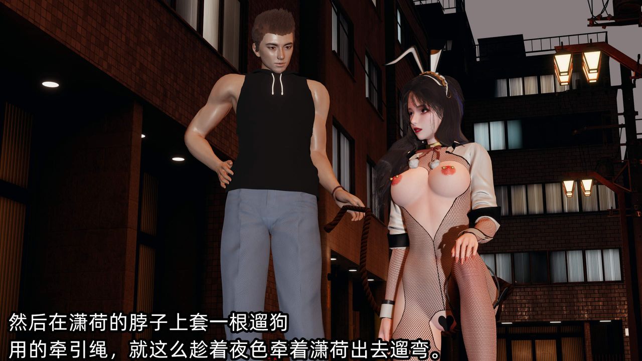 [3D]綠帽高中同學第07話