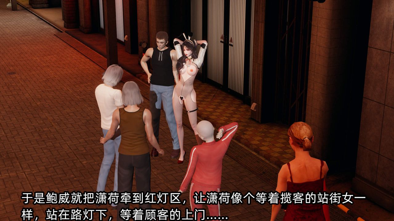 [3D]綠帽高中同學第07話