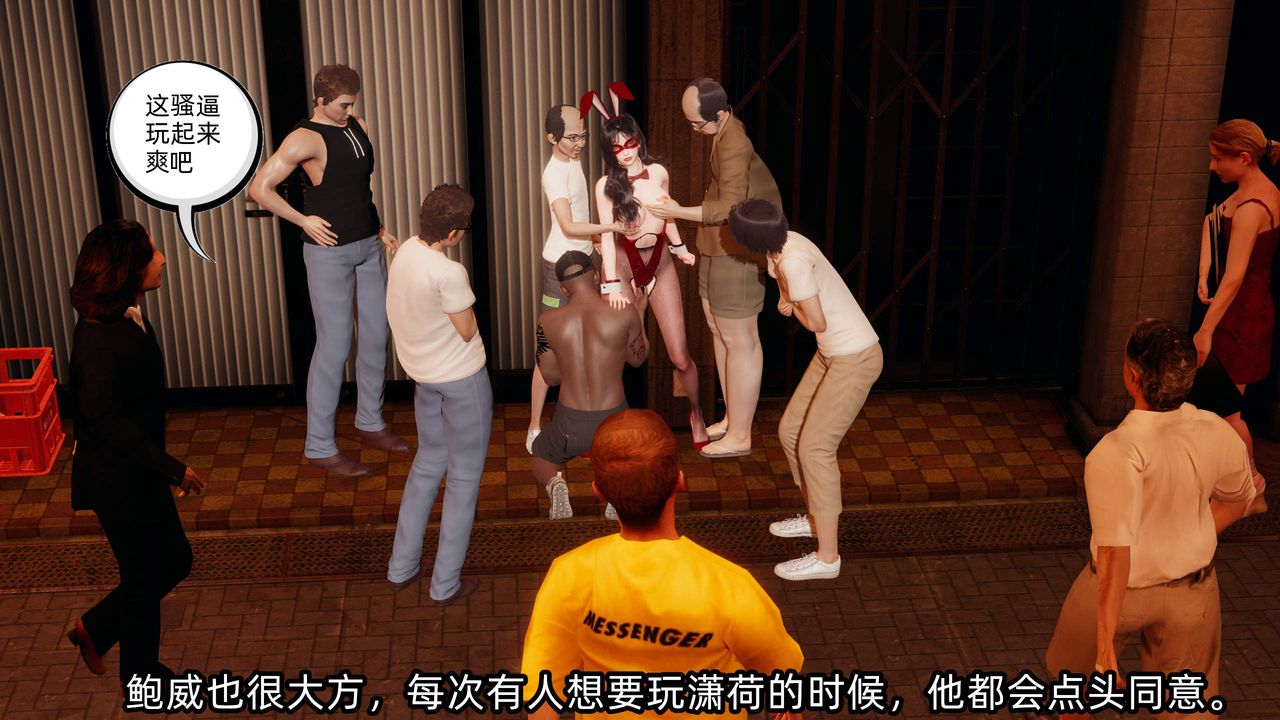 [3D]綠帽高中同學第07話