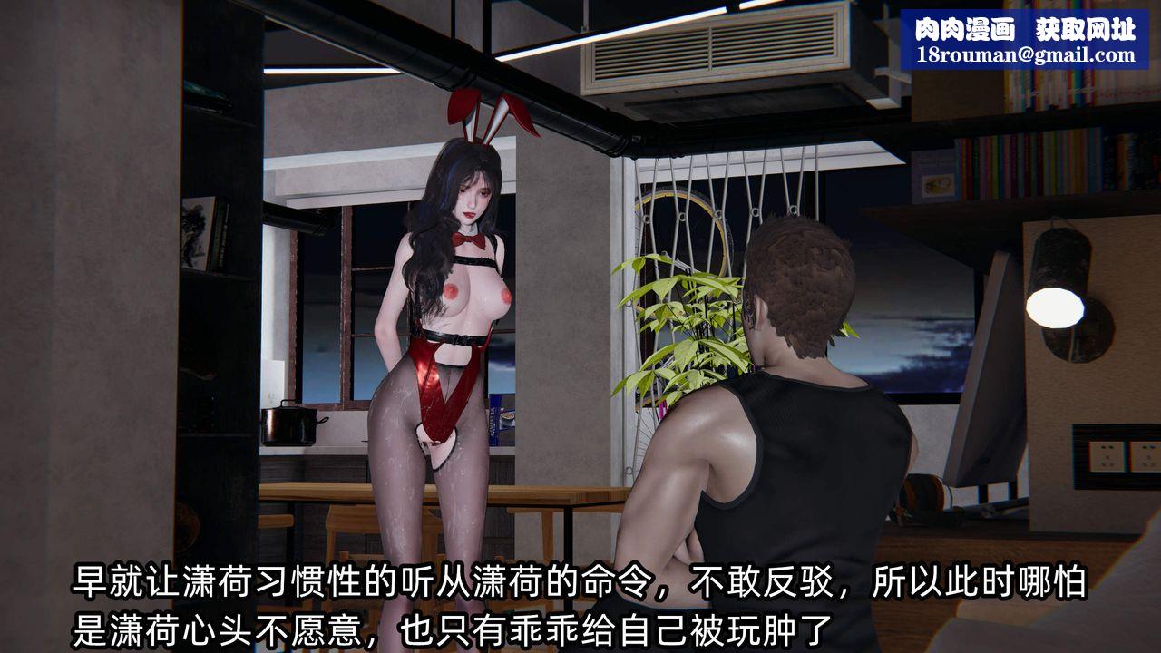 [3D]綠帽高中同學第08話