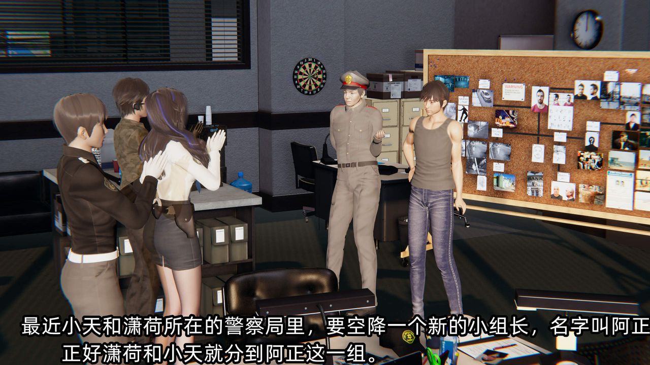 [3D]綠帽高中同學第08話