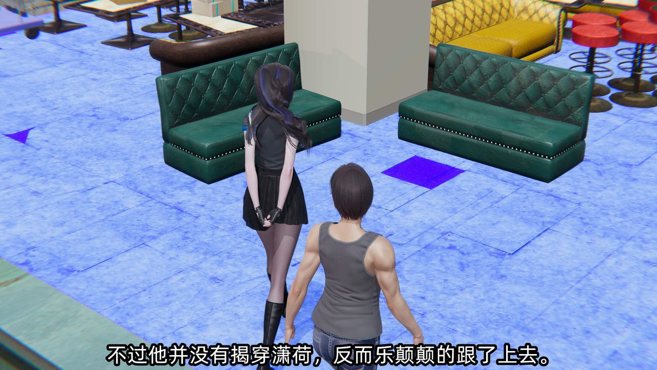 [3D]綠帽高中同學第08話