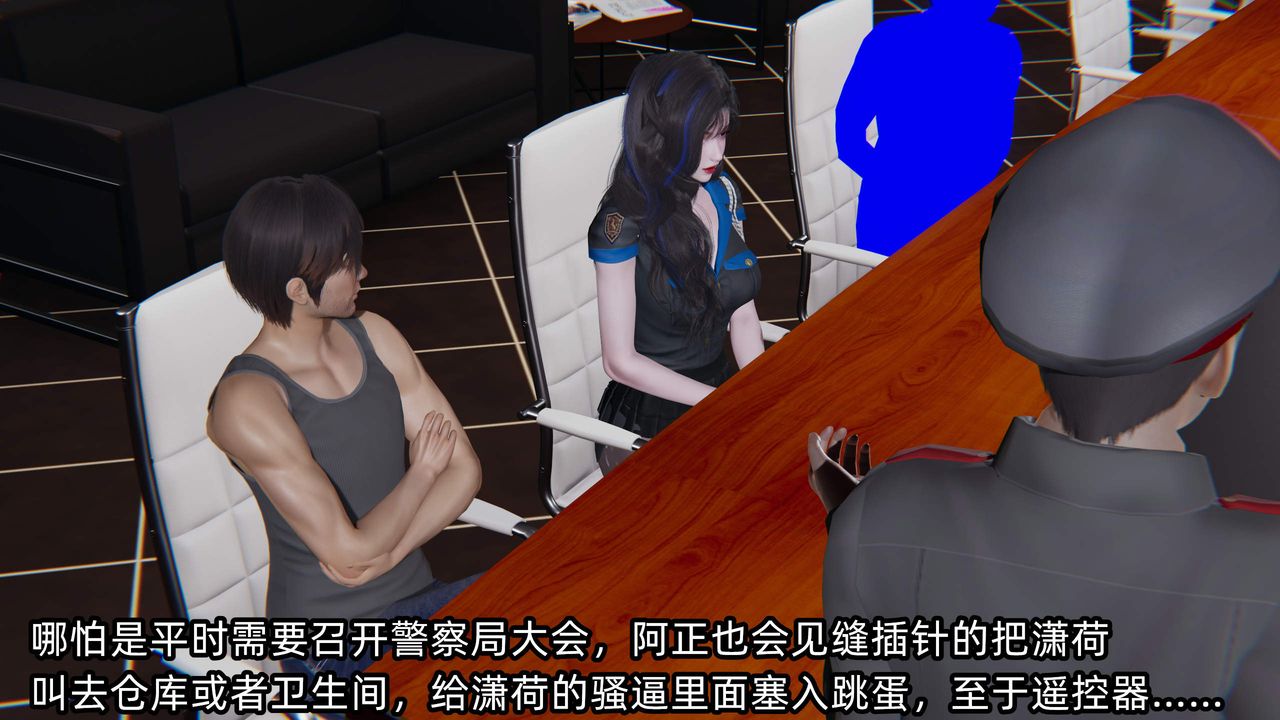 [3D]綠帽高中同學第09話