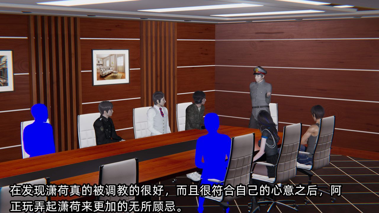 [3D]綠帽高中同學第09話