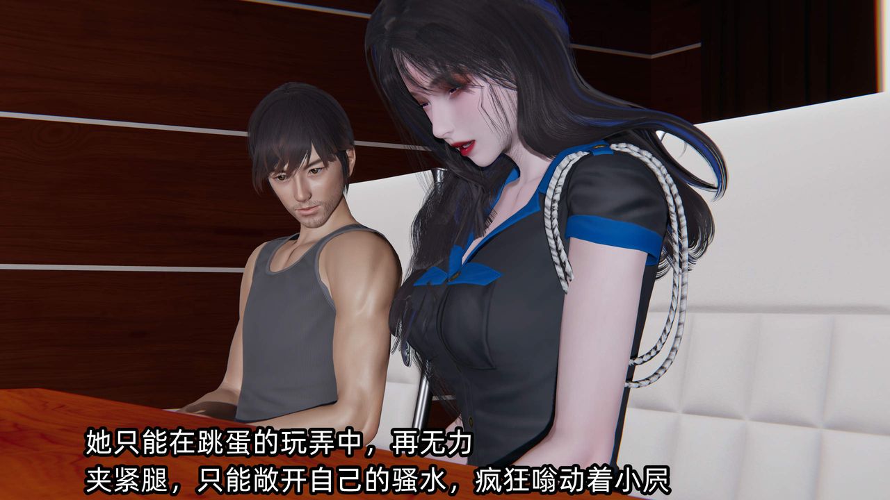 [3D]綠帽高中同學第09話