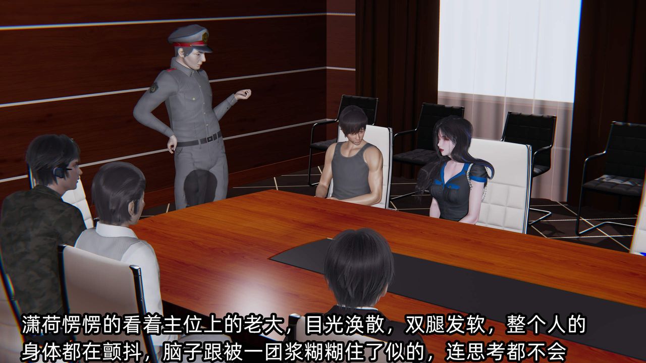[3D]綠帽高中同學第09話