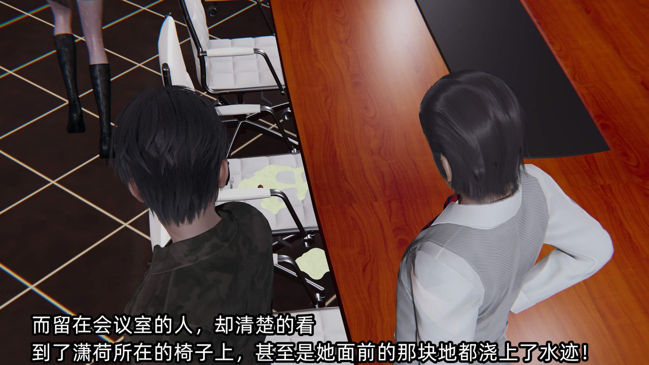 [3D]绿帽高中同学第09话