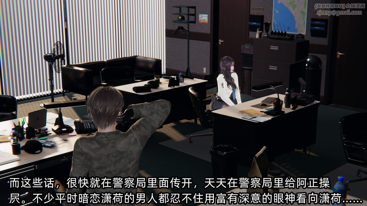 [3D]綠帽高中同學第09話