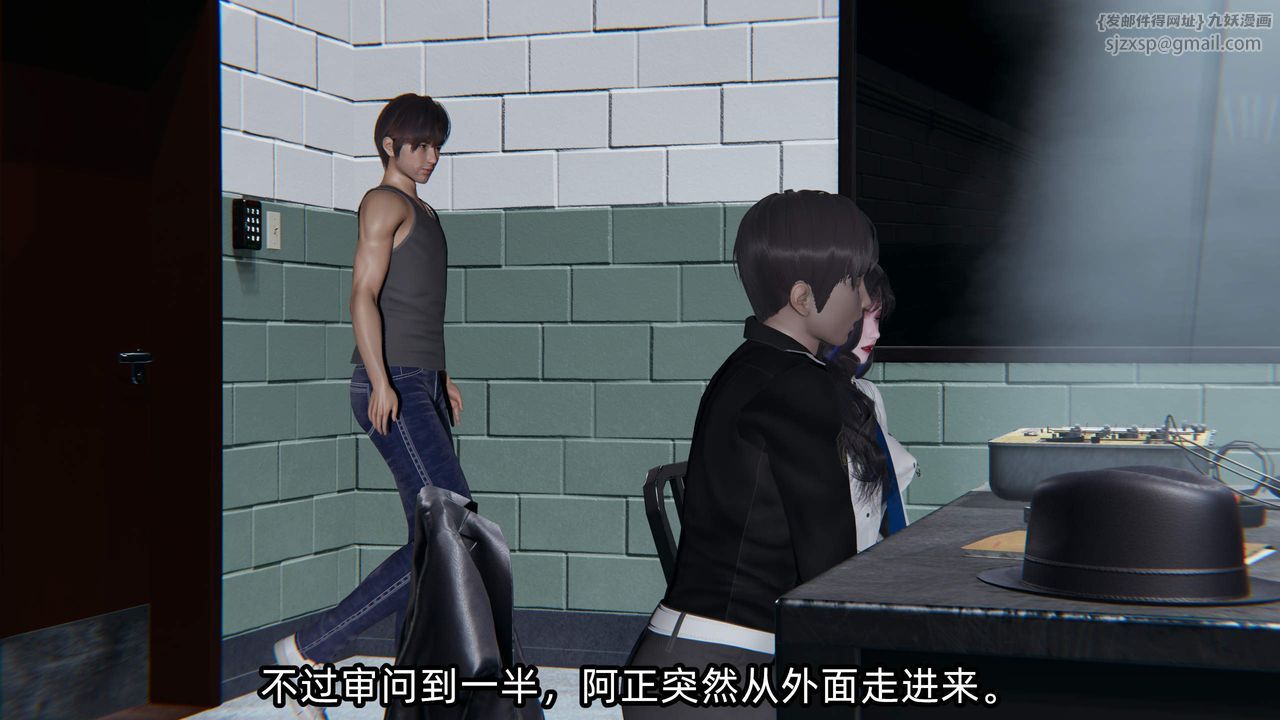 [3D]綠帽高中同學第09話