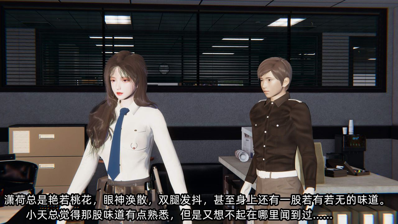 [3D]綠帽高中同學第09話