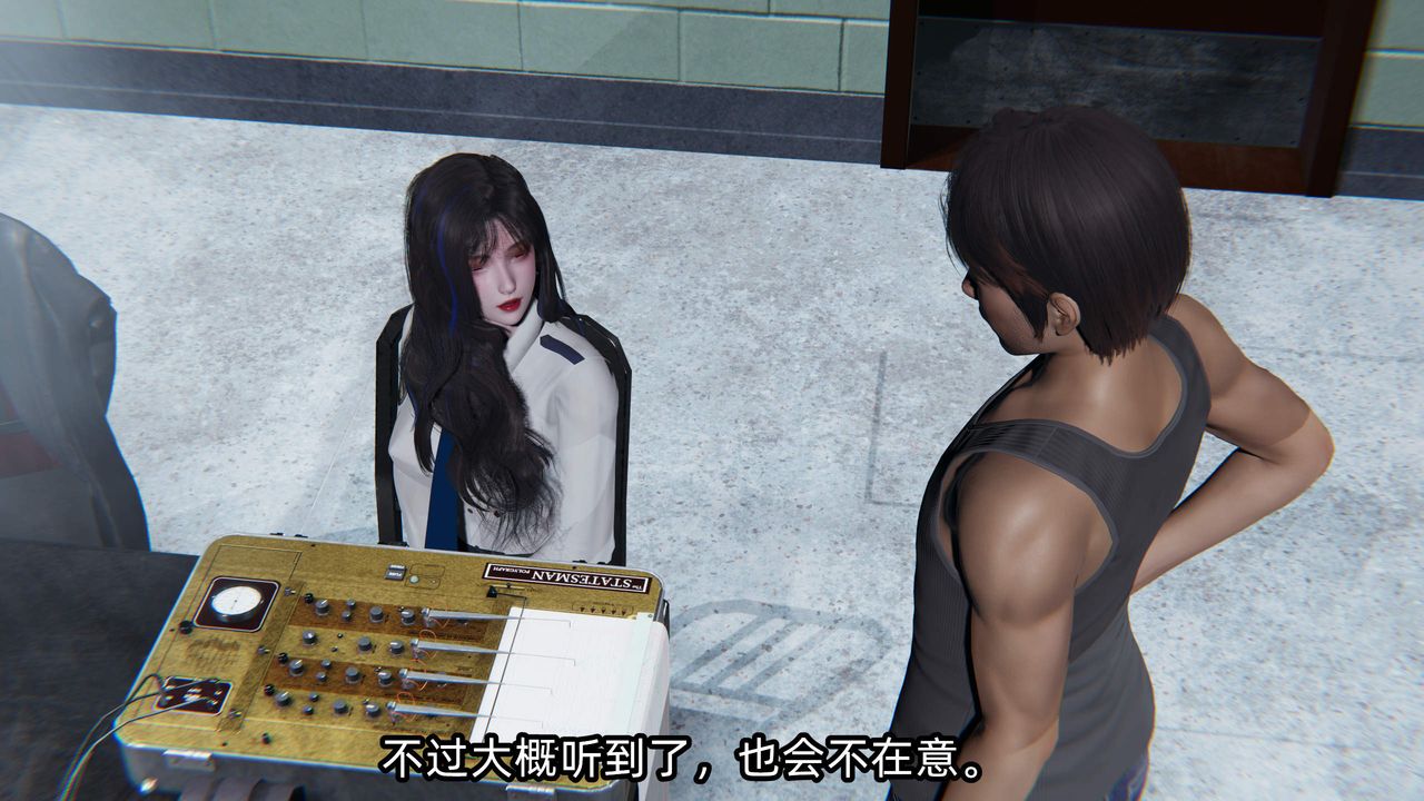 [3D]綠帽高中同學第09話