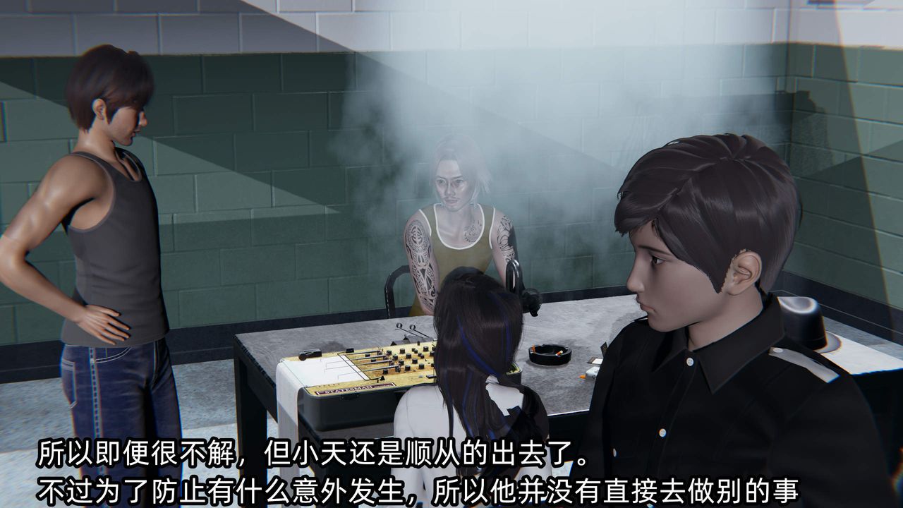 [3D]綠帽高中同學第09話