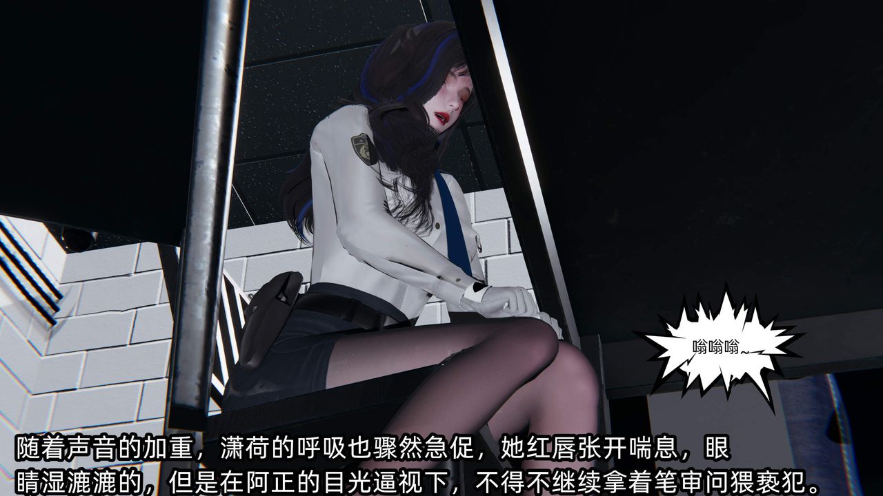 [3D]绿帽高中同学第09话