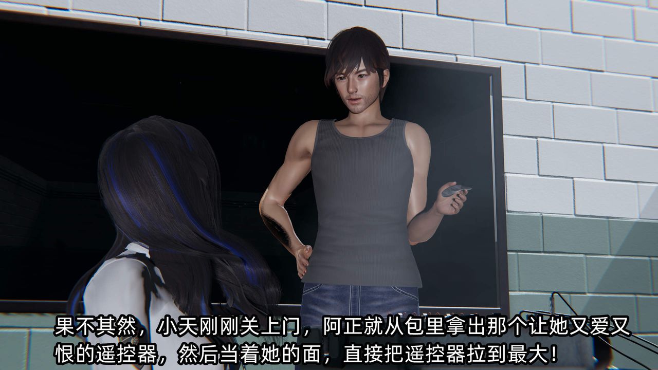 [3D]绿帽高中同学第09话