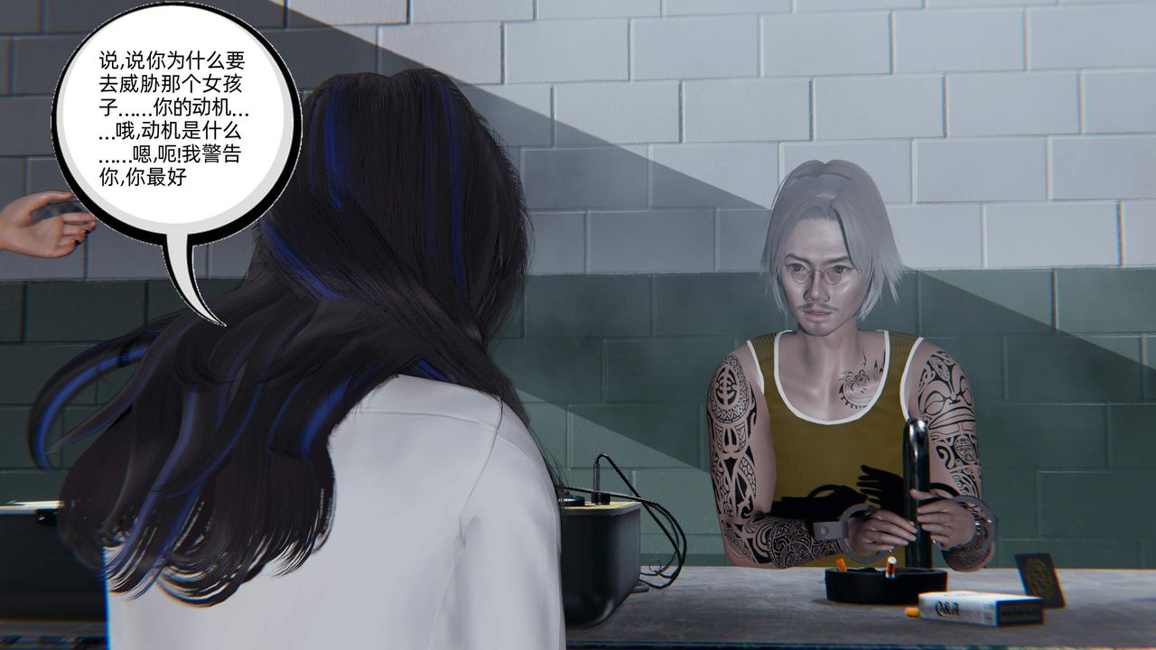 [3D]綠帽高中同學第09話