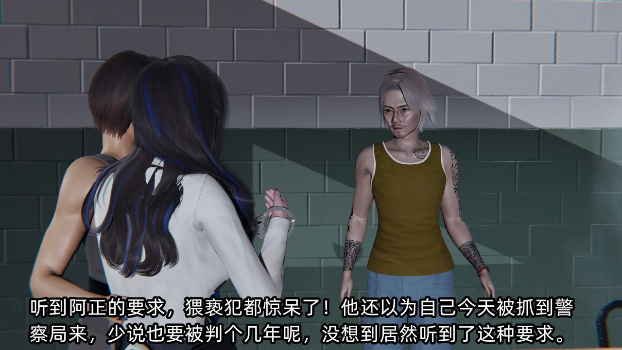 [3D]綠帽高中同學第09話