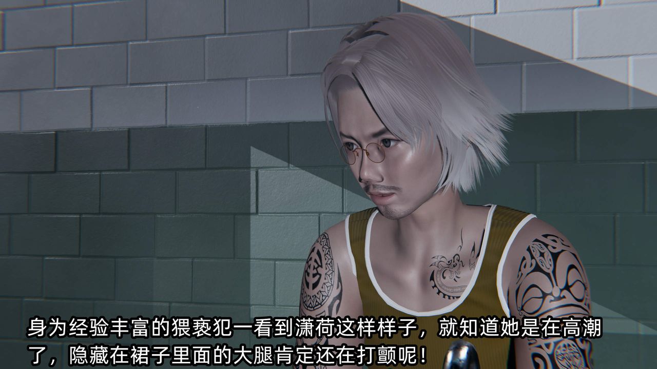 [3D]綠帽高中同學第09話