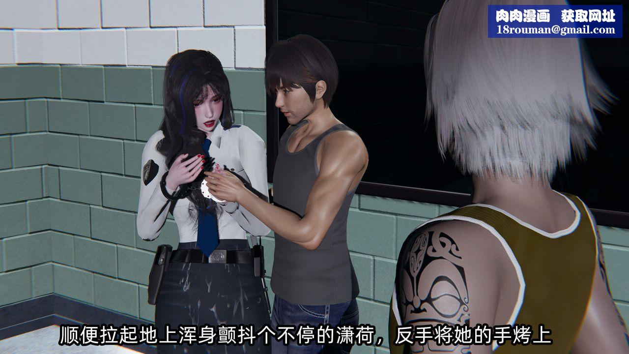 [3D]绿帽高中同学第09话