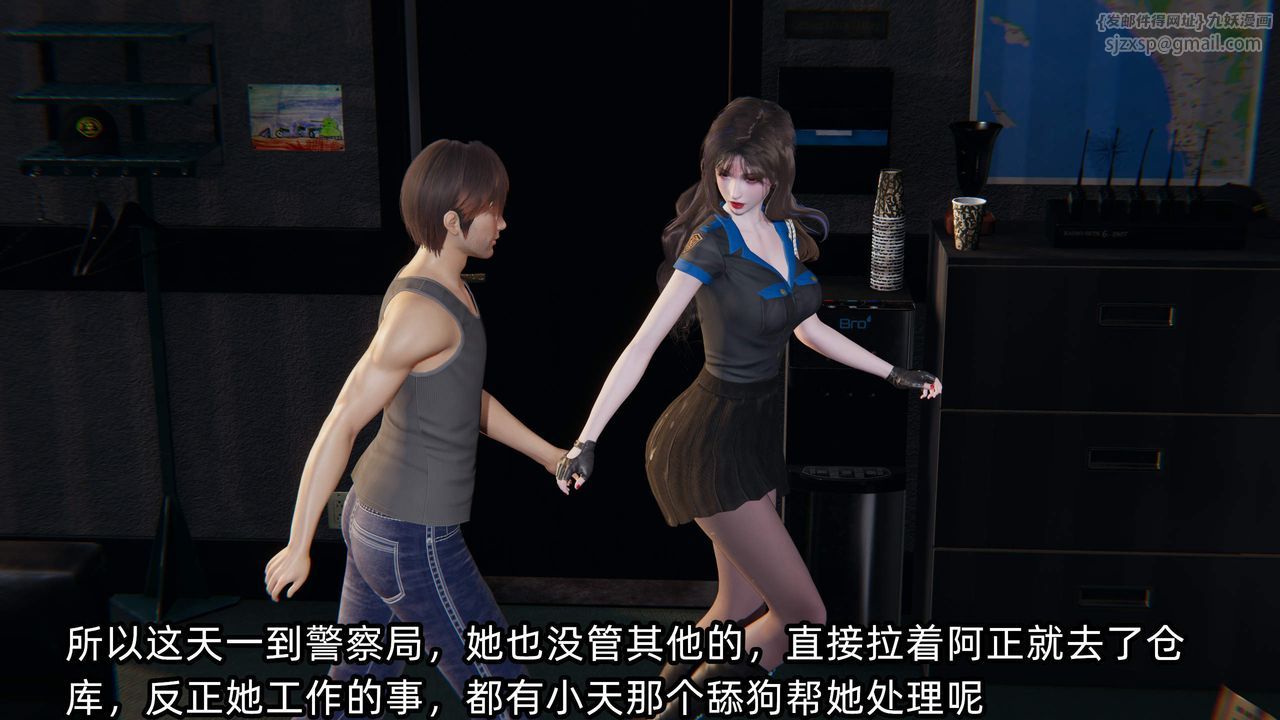 [3D]綠帽高中同學第09話