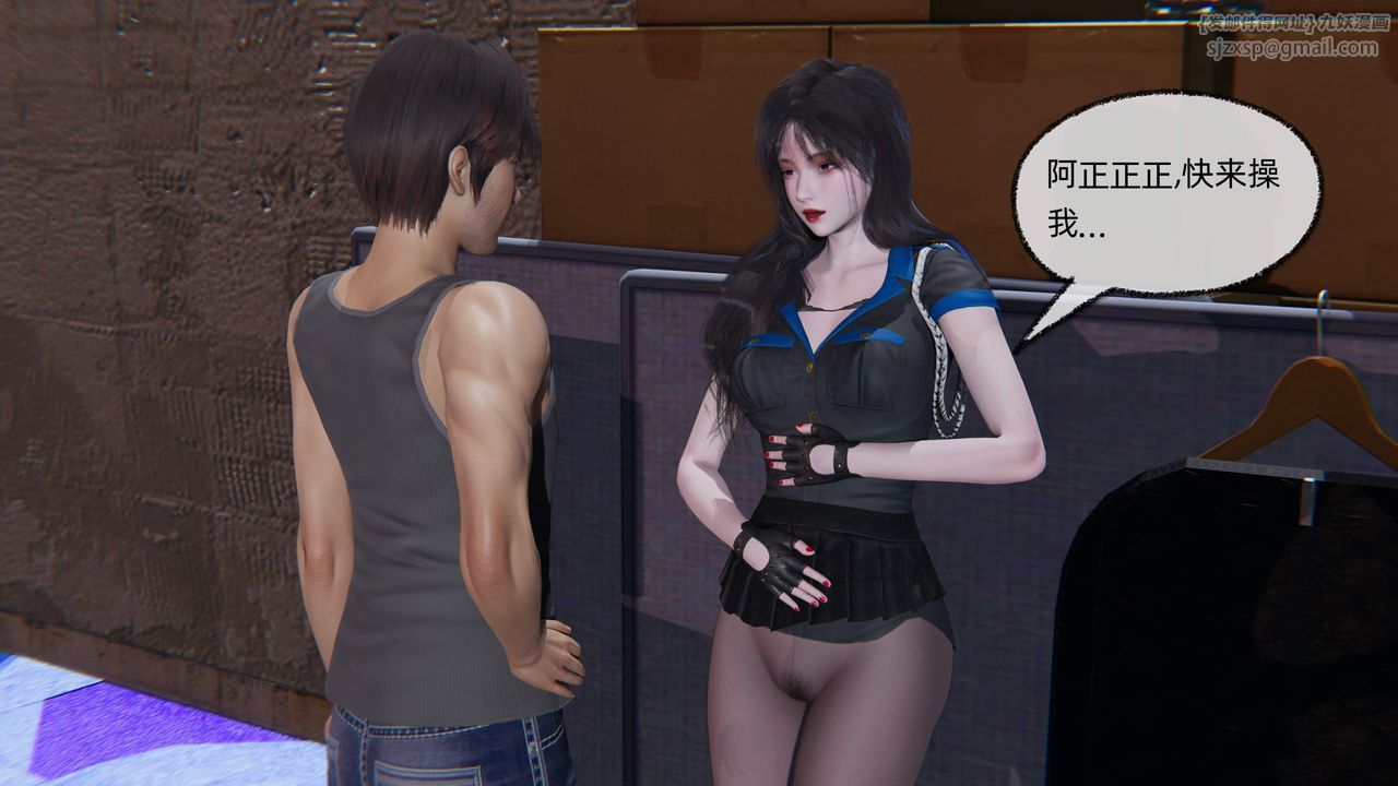 [3D]綠帽高中同學第09話