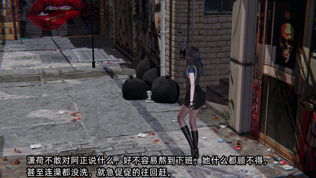 [3D]绿帽高中同学第10话