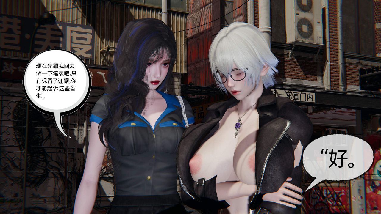 [3D]綠帽高中同學第10話