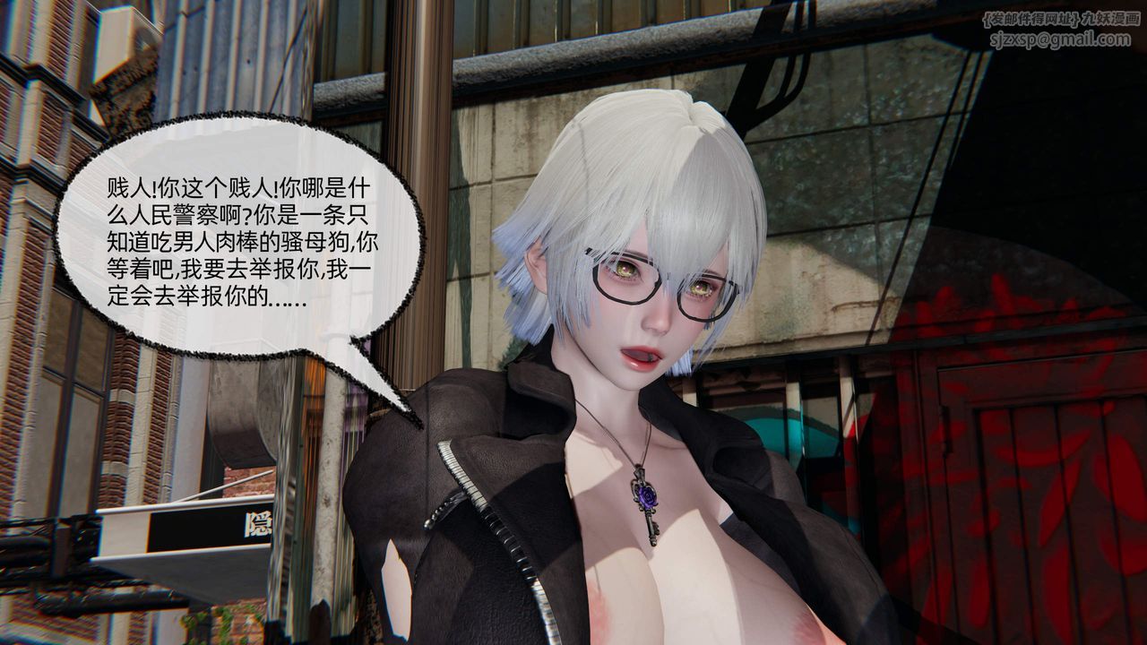 [3D]綠帽高中同學第10話