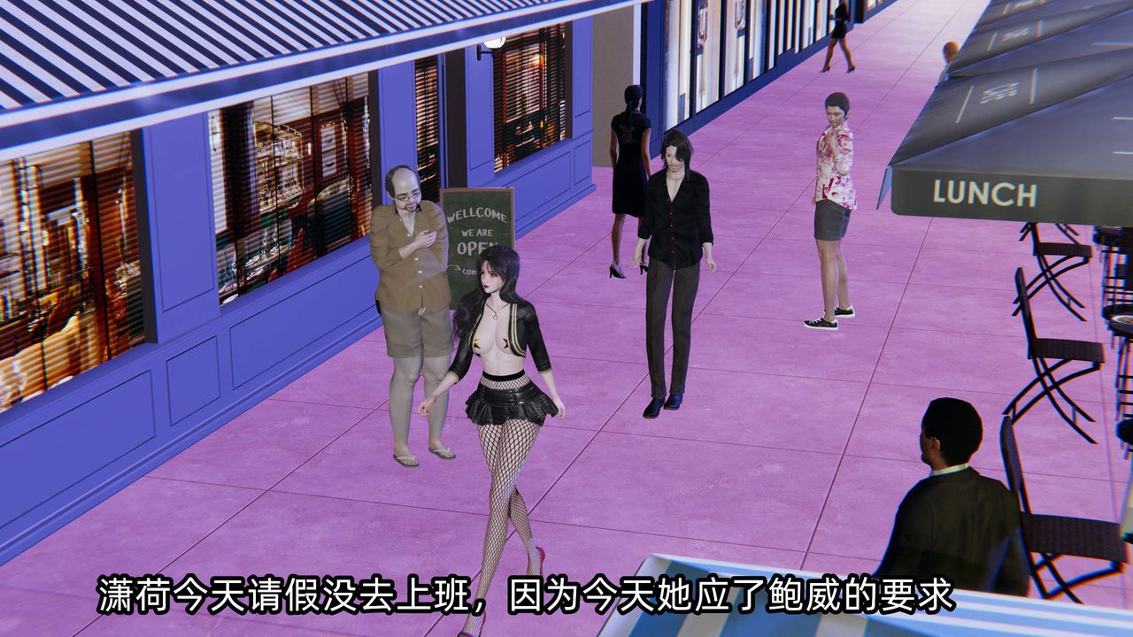 [3D]綠帽高中同學第10話