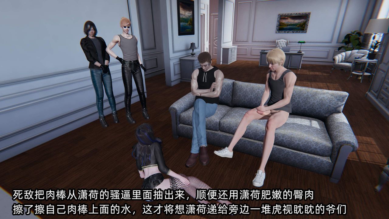 [3D]绿帽高中同学第10话