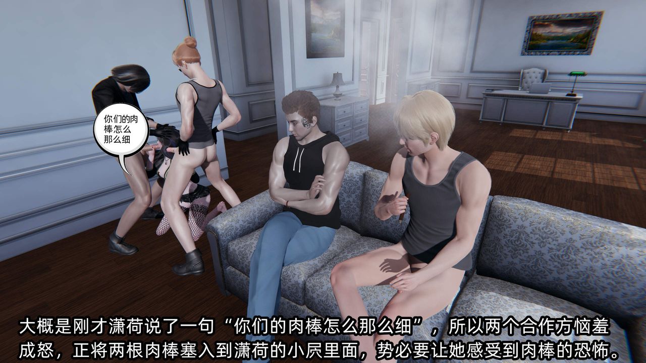 [3D]綠帽高中同學第10話