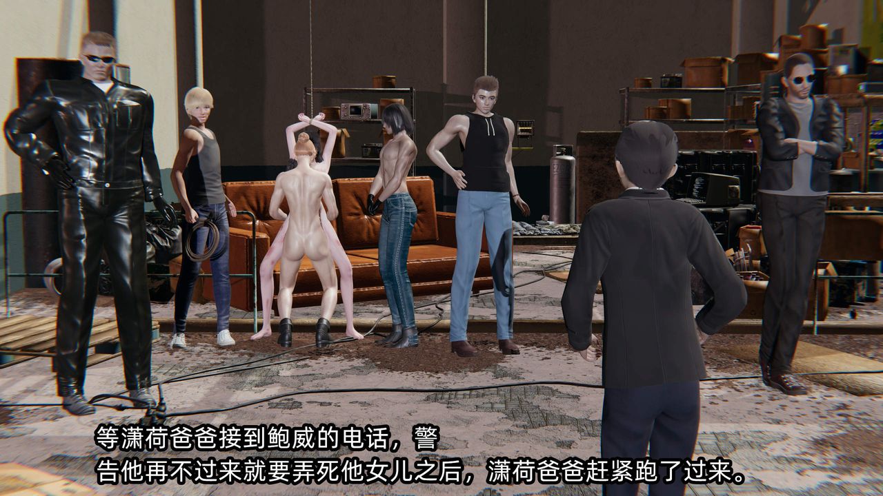 [3D]綠帽高中同學第10話