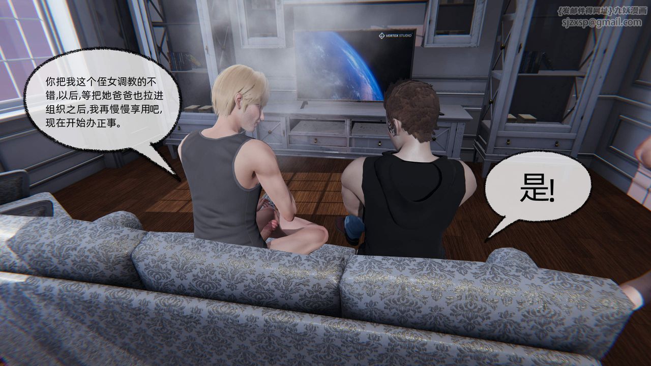 [3D]綠帽高中同學第10話