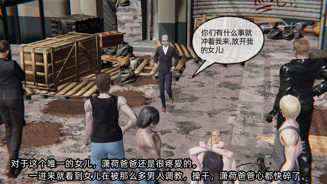 [3D]綠帽高中同學第10話