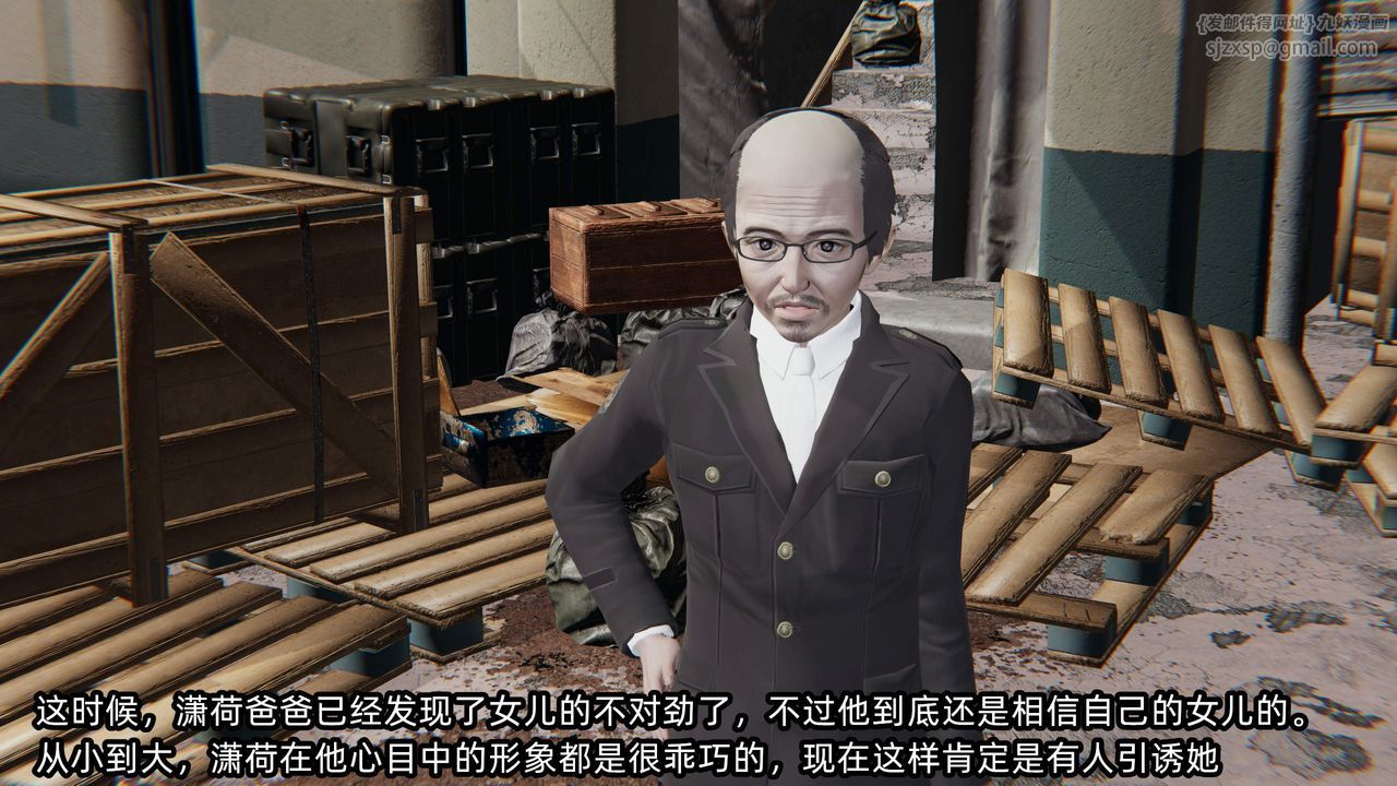 [3D]绿帽高中同学第10话