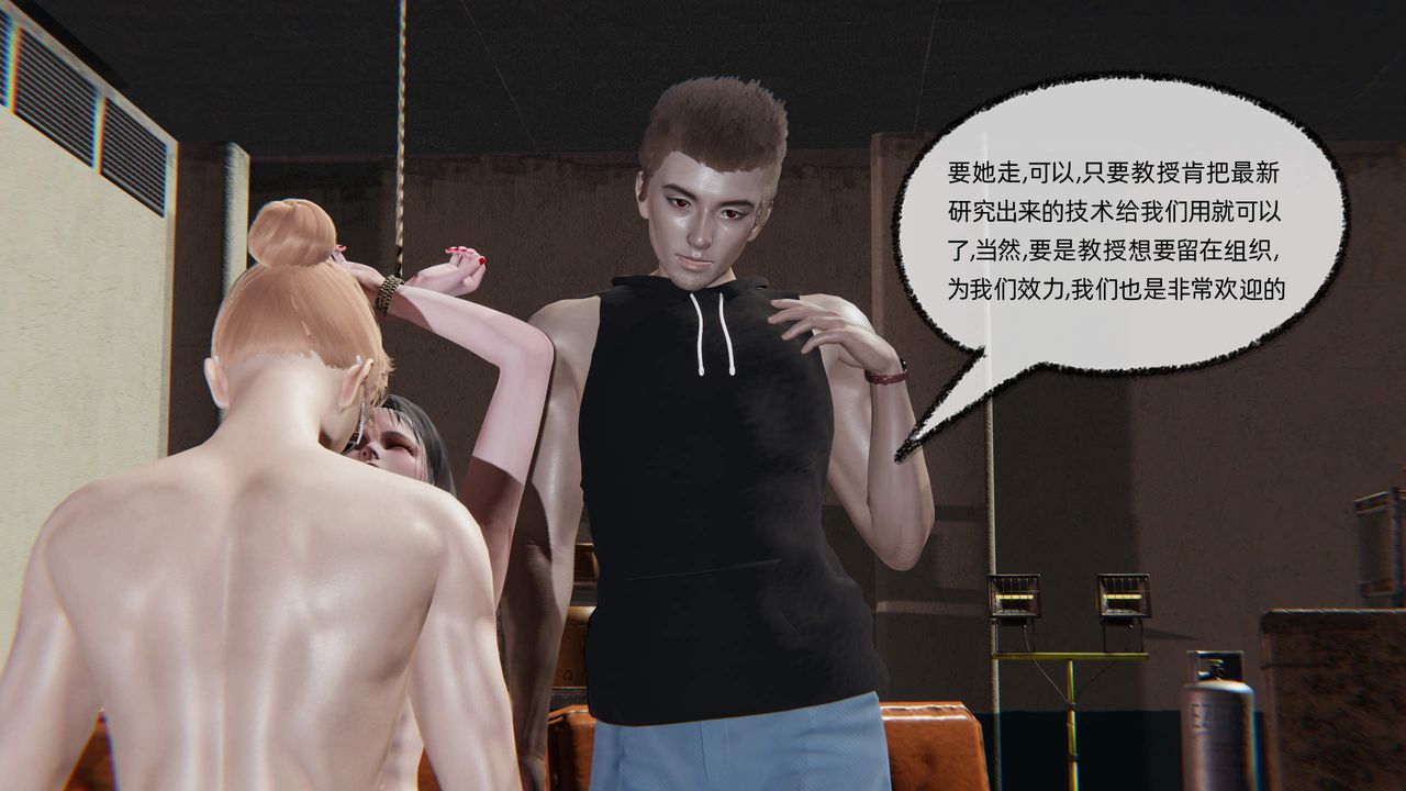 [3D]綠帽高中同學第10話