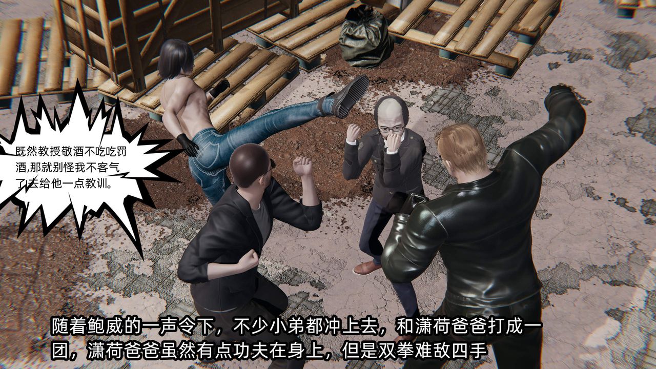 [3D]綠帽高中同學第10話