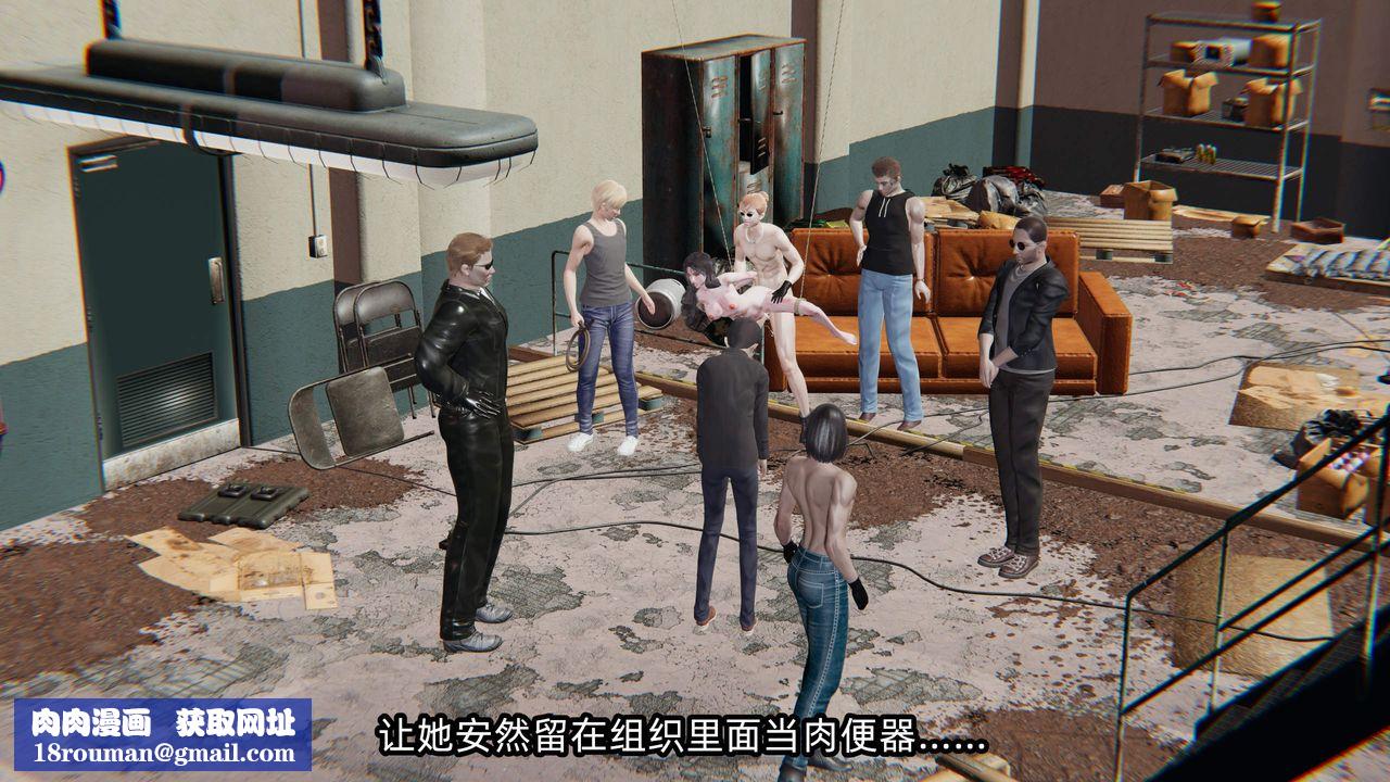 [3D]綠帽高中同學第10話