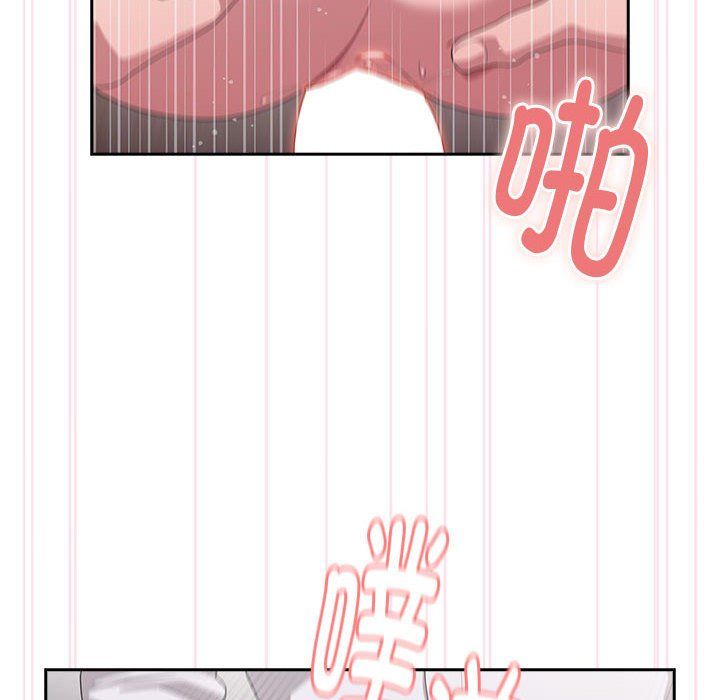 大企业里的小秘密第5話