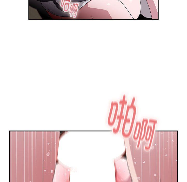 大企业里的小秘密第5話