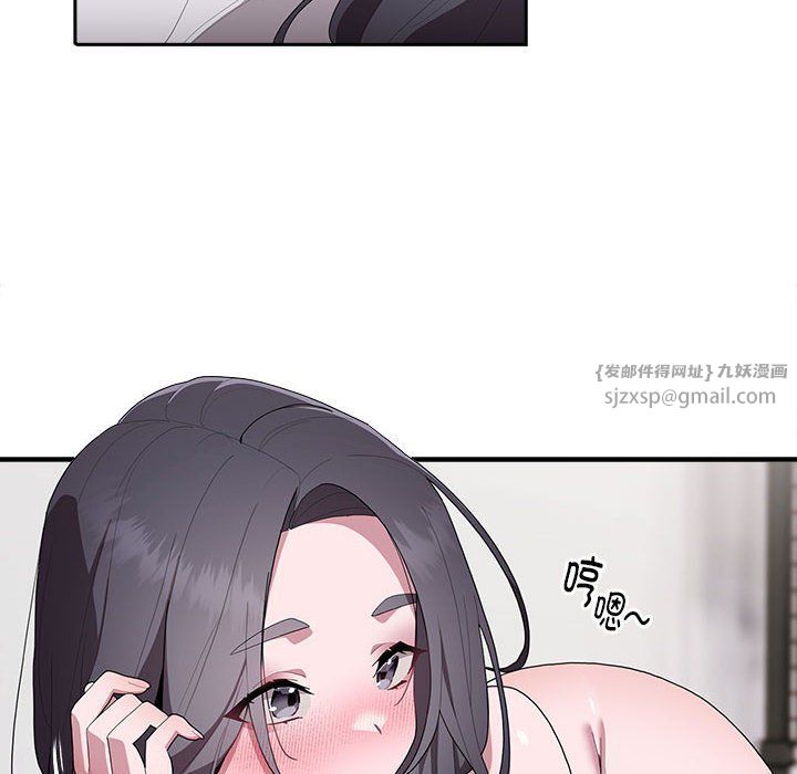 大企业里的小秘密第5話