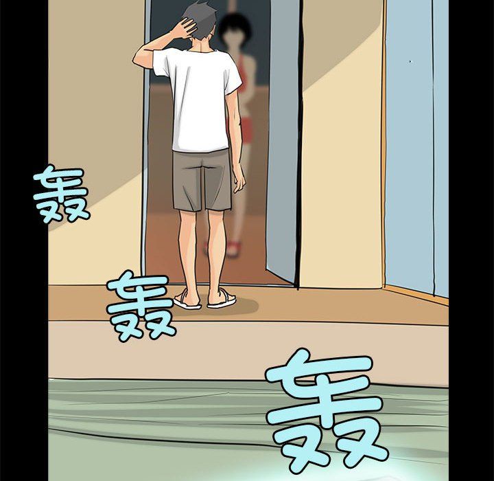 撩妹笔记本第6話