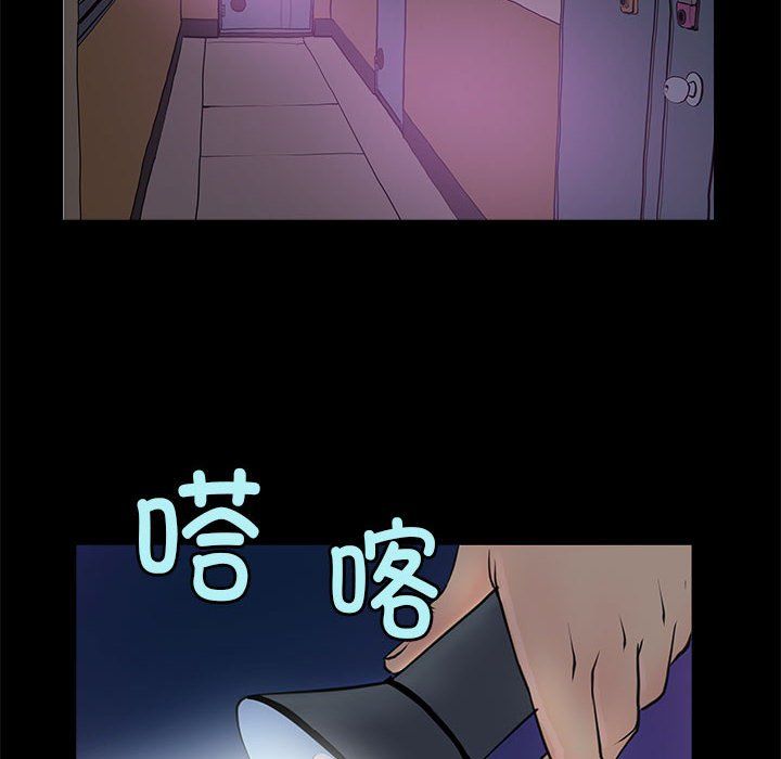 撩妹笔记本第6話