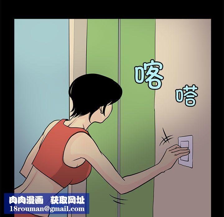 撩妹笔记本第6話